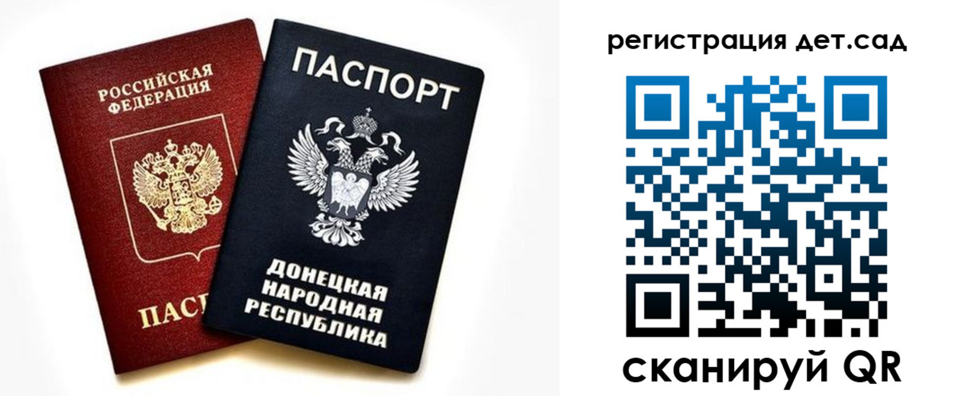 прописка регистрация в Дубне