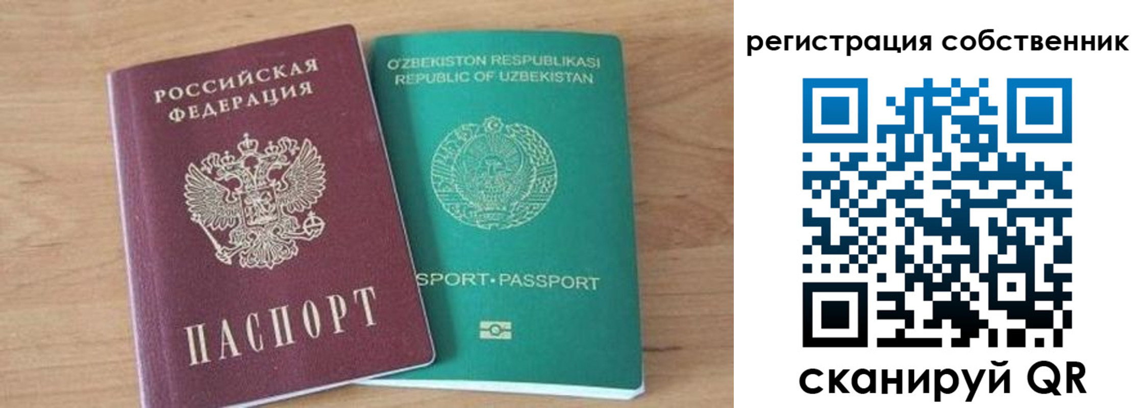 регистрация для школы в Дубне