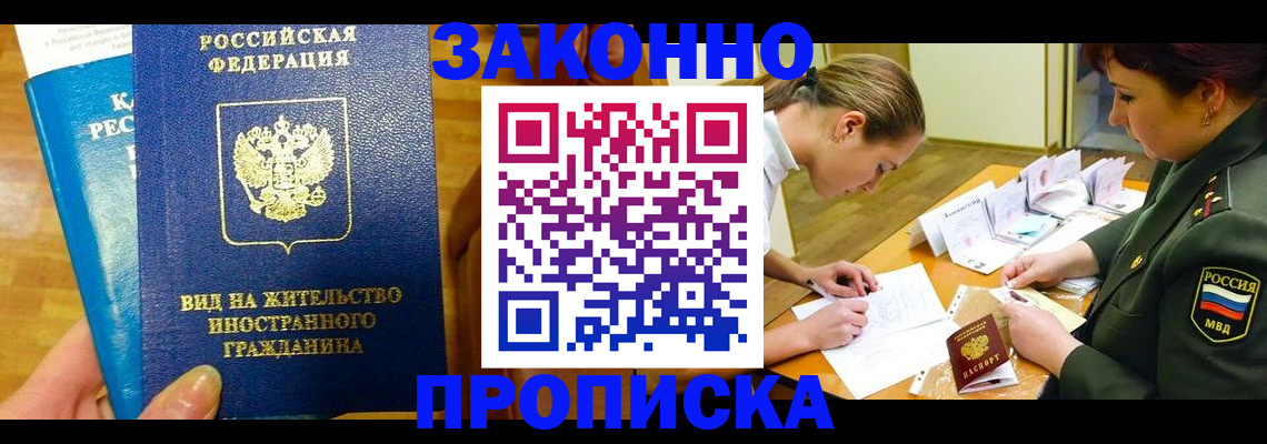 регистрация для дет. сада в Дубне