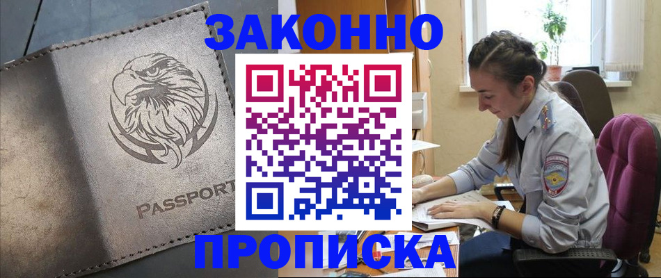 регистрация для дет. сада в Дубне