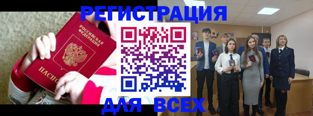 регистрация для дет. сада в Дубне